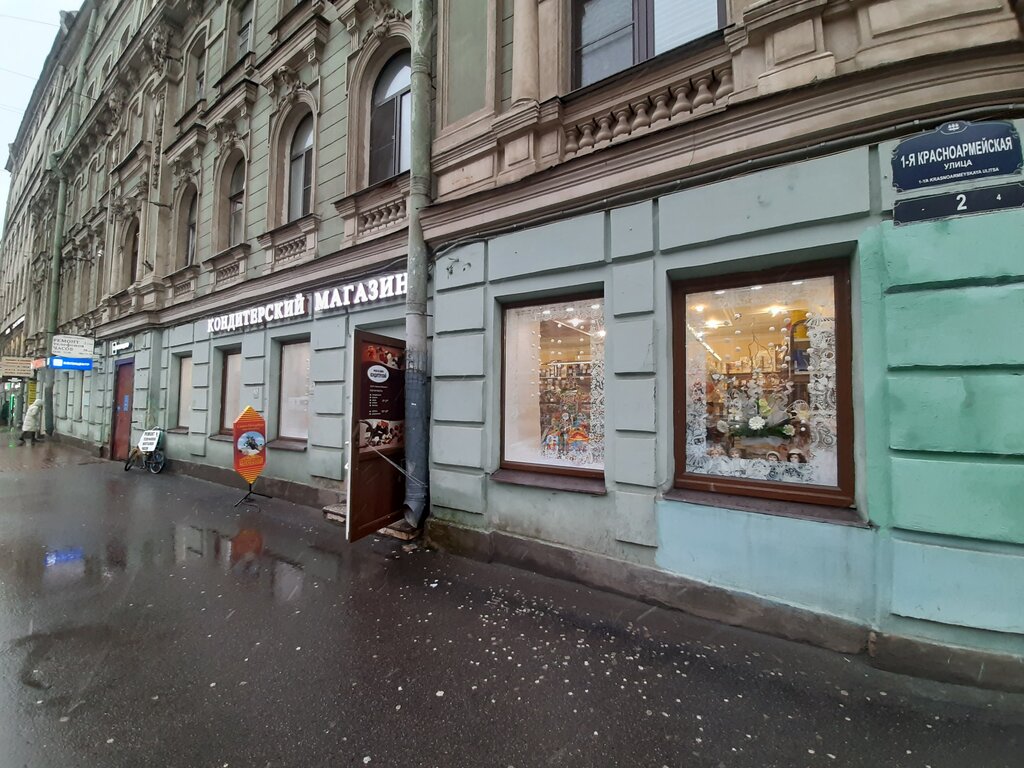 Карфаген 1 я красноармейская ул 45 фото Nevskaya lakomka, confectionary, Russia, Saint Petersburg, 1-ya Krasnoarmeyskaya