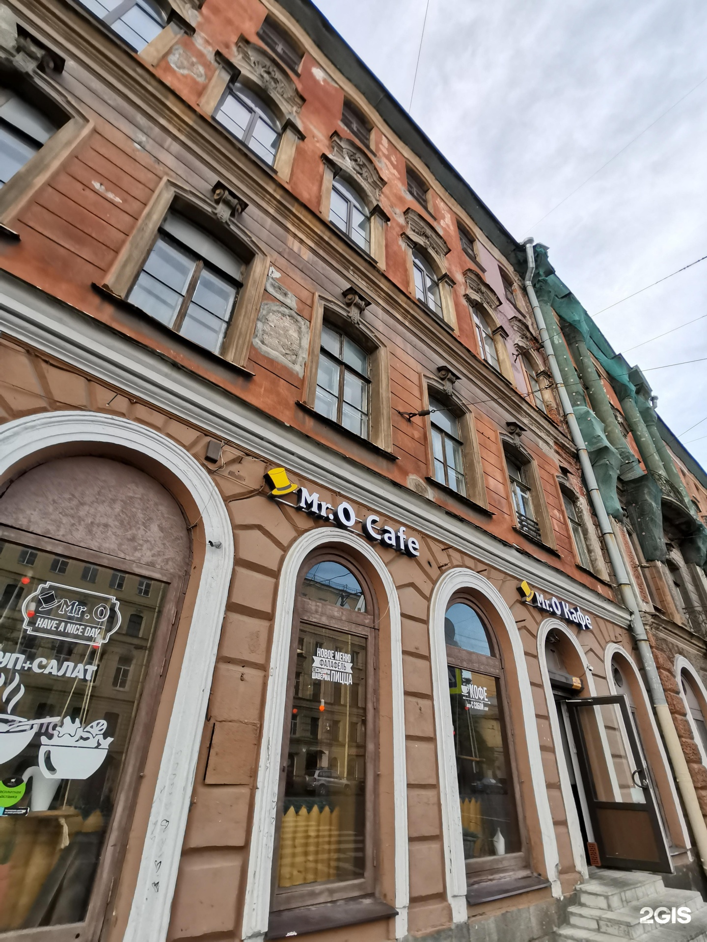 Карфаген 1 я красноармейская ул 45 фото Mr.O, кафе, 1-я Красноармейская улица, 3-5-7-9, Санкт-Петербург - 2ГИС