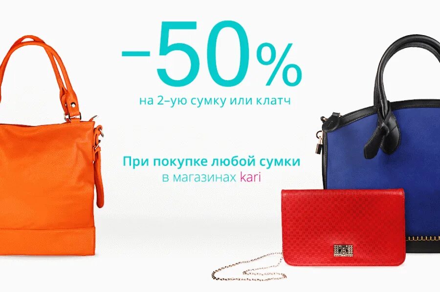 Кари каталог сумок цена фото Обзор модных и стильных сумочек из KARI! - karishop - LiveJournal