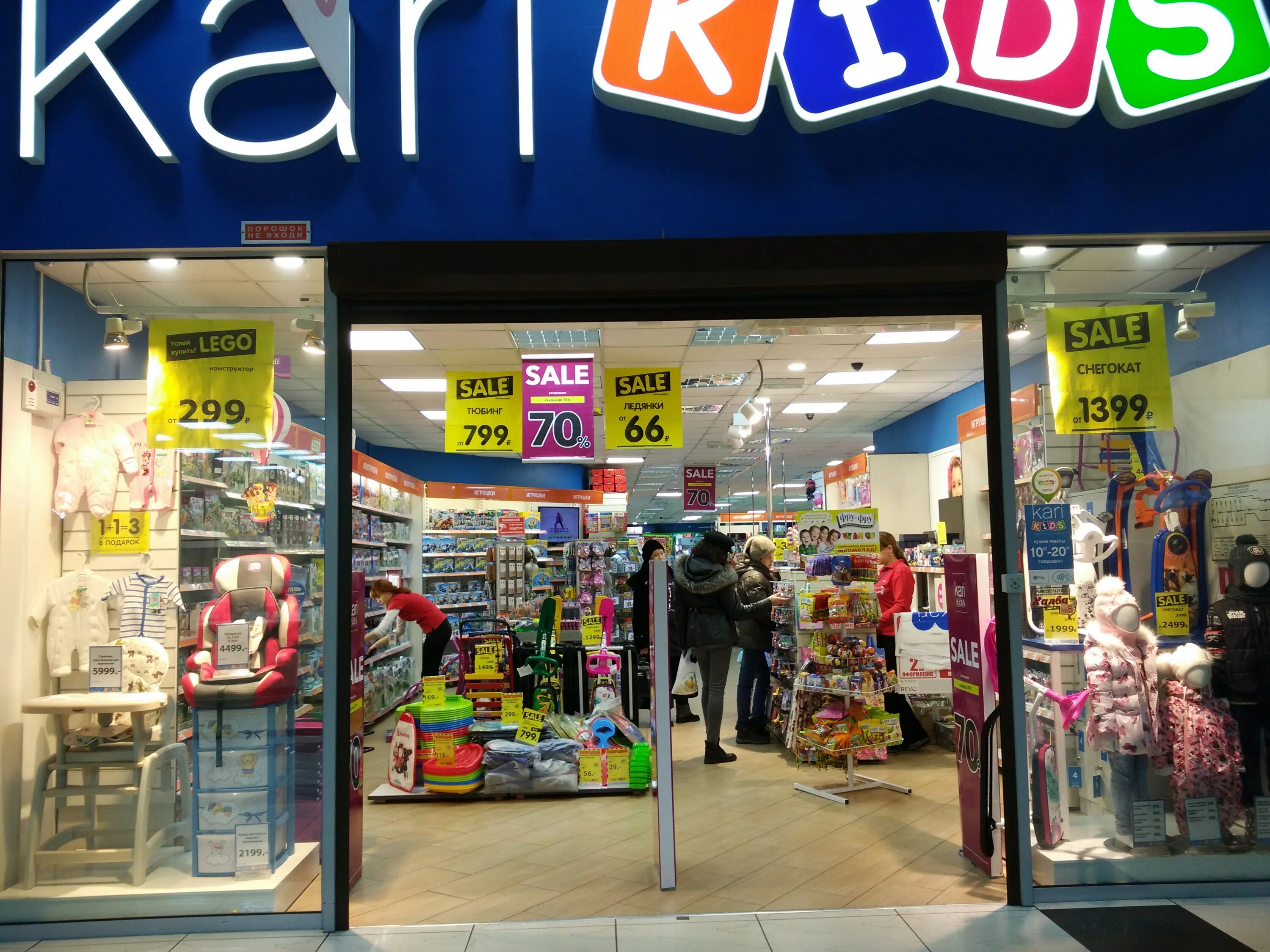 Кари кидс фото Больше не работает: Kari Kids, магазин детской обуви, Кемеровская область, Ленин