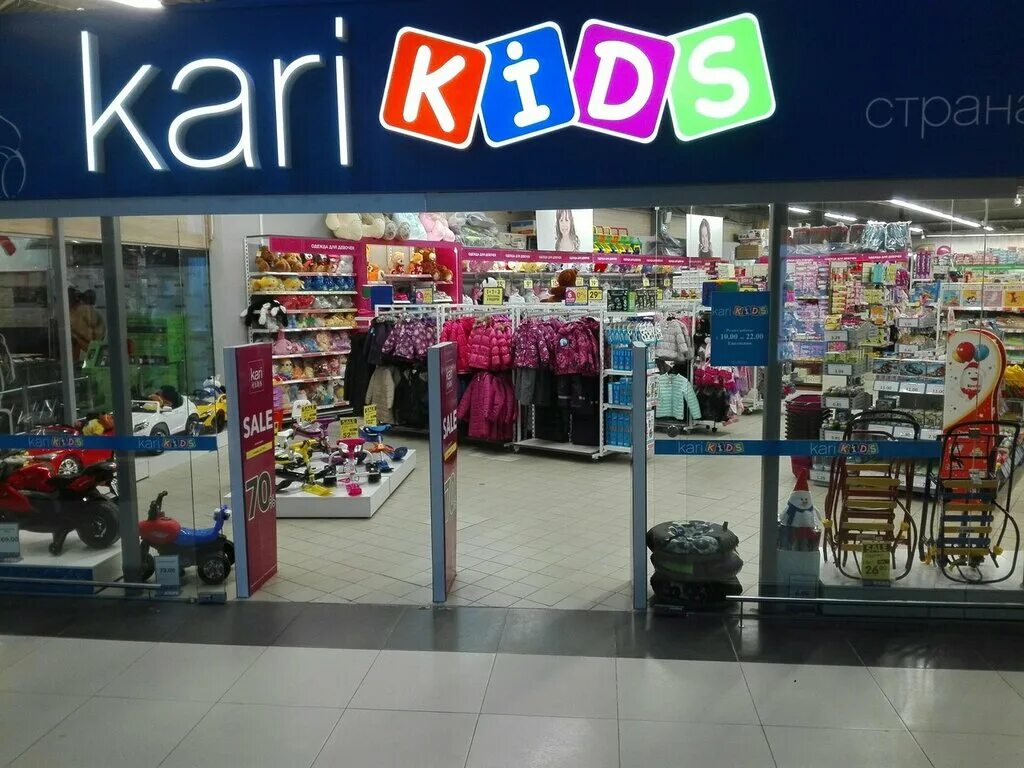 Кари кидс фото Panorama: Kari Kids, children's clothing store, Belarus, Minsk, Nalibockaja vuli