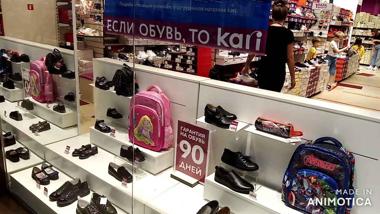 Кари спб каталог с фото ОБЗОР МАГАЗИНА ОБУВИ "KARI" КАРИ. КЛАТЧИ И ЖЕНСКАЯ ОБУВЬ. В КАРИ ВЫБОР РАДУЕТ НА