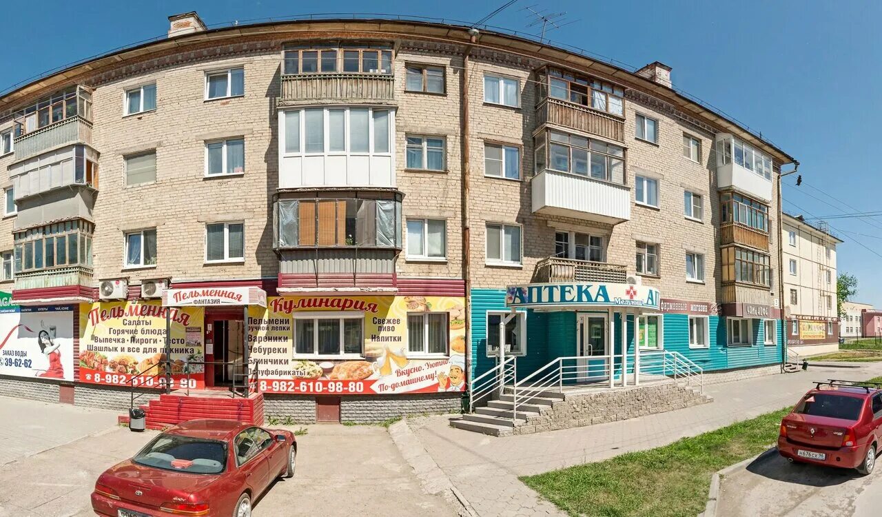 Карибы октябрьская ул 40 каменск уральский фото Магазин 5 Каменск Уральский