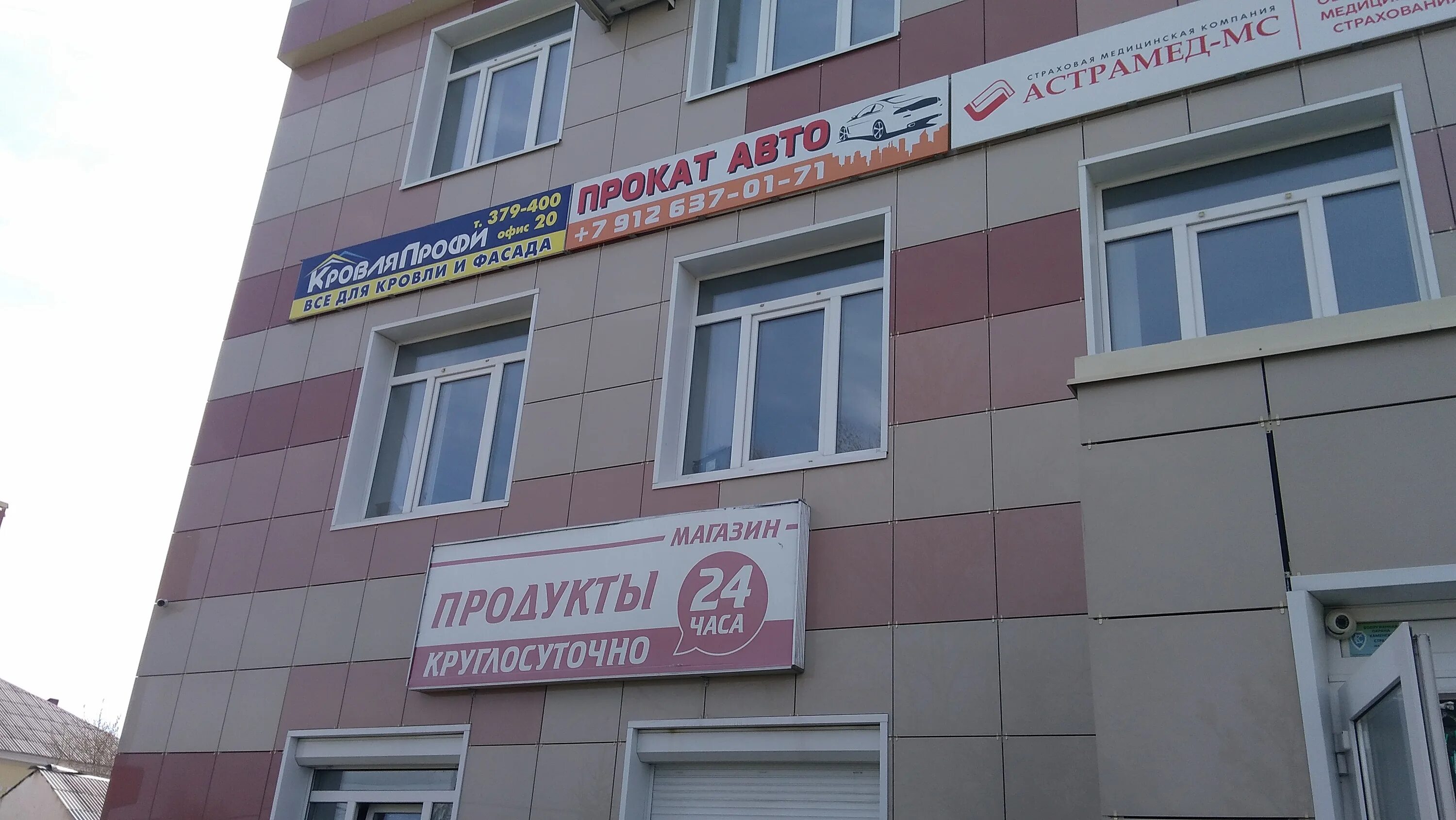 Карибы октябрьская ул 40 каменск уральский фото Больше не работает: Пятёрочка, супермаркет, Свердловская область, Каменск-Уральс