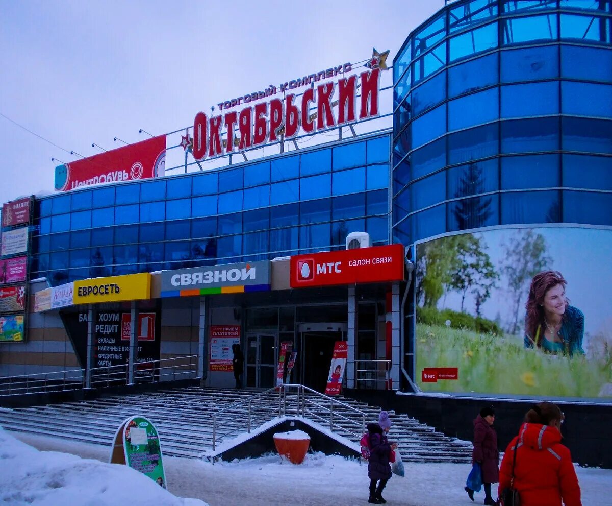 Карибы октябрьская ул 40 каменск уральский фото Эпилог январского гастропутешествия в Каменск-Уральский - накатили по стремянной