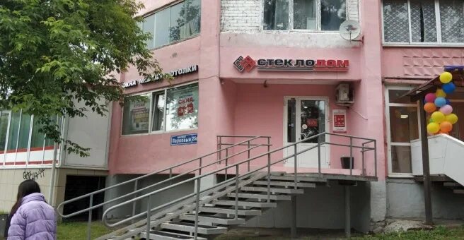 Карибы парковый просп 11 фото СтеклоДом, сеть фирменных офисов продаж, Парковый проспект, 25Б, Пермь - 2ГИС