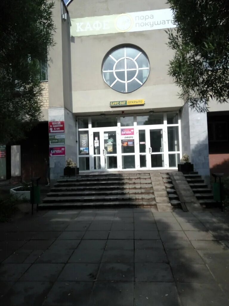 Карибы ул петра глебки 11 минск фото Пора покушать, кафе, Минск, ул. Петра Глебки, 11, корп. 1 - Яндекс Карты