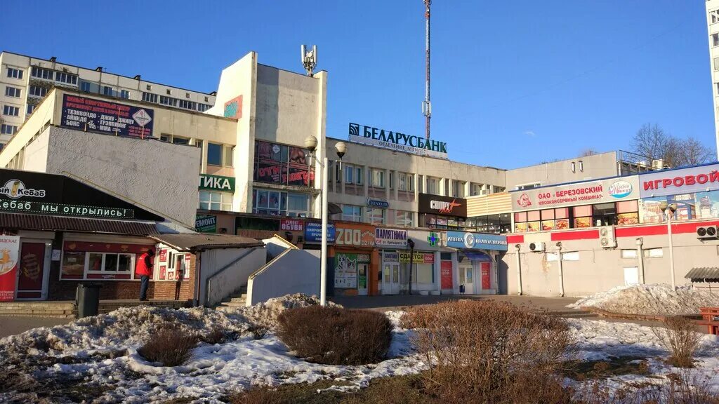 Карибы ул петра глебки 11 минск фото Больше не работает: Спорт Микс, офис организации, Минск, улица Петра Глебки, 2 -
