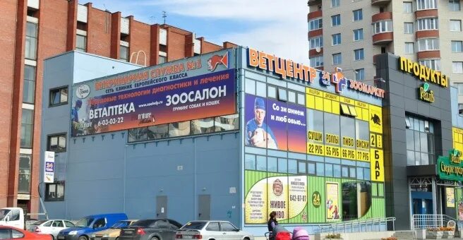 Каригуз ленинский просп 106 корп 1 фото Ветеринарная служба № 1, ветеринарная клиника, Ленинский проспект, 106 к3, Санкт