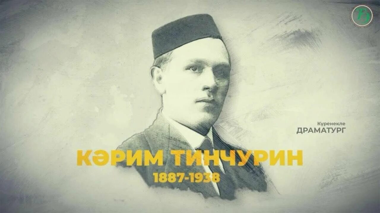 Карим тинчурин фото Карим Тинчурин" 2022, Камско-Устьинский район - дата и место проведения, програм