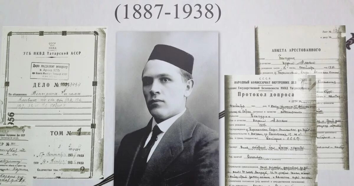 Карим тинчурин фото Ул кабызган утлар сүнмәс алар.