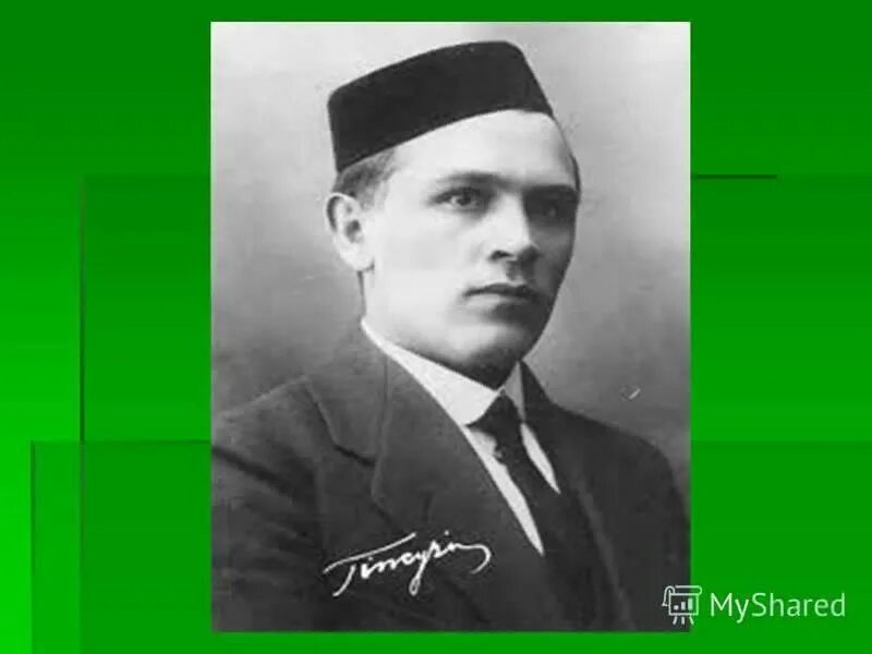 Карим тинчурин фото К.Тинчурин - халкыбызның яраткан драматургы" 2022, Агрызский район - дата и мест