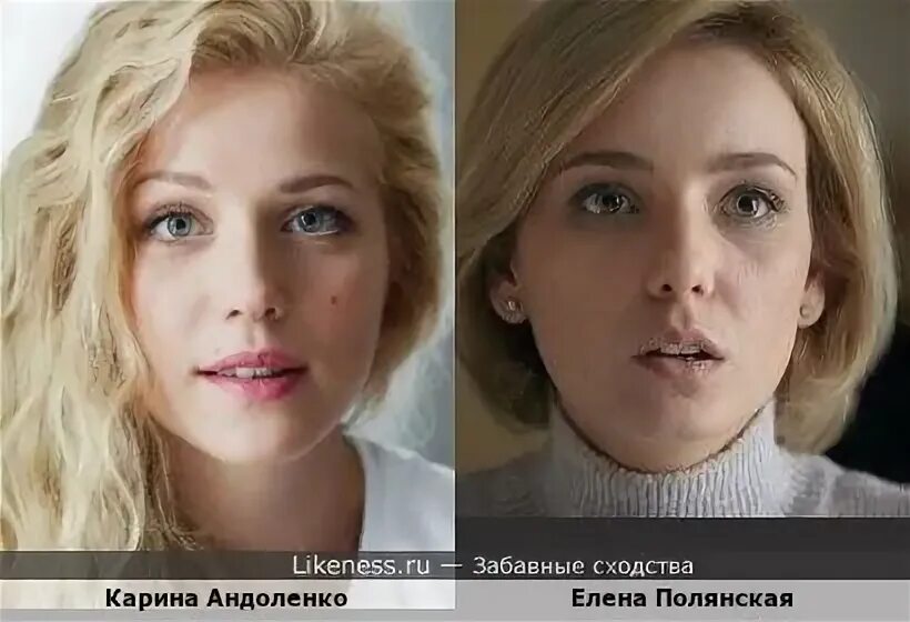 Карина андоленко личная жизнь фото мужа Карина Андоленко и Елена Полянская :: Забавные сходства