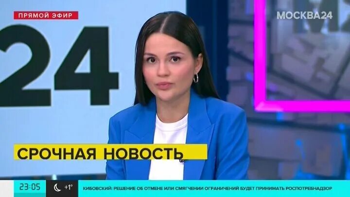 Карина ильина ведущая биография фото Авиавласти России и ОАЭ выдали авиакомпаниям разрешение на чартерные рейсы - Мос