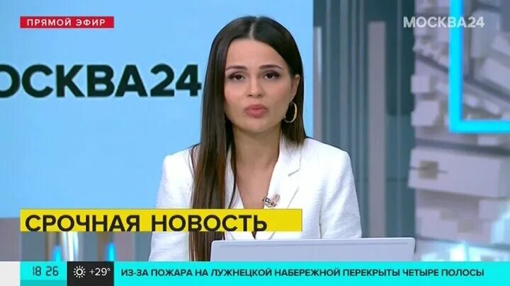 Карина ильина ведущая биография фото Для тушения пожара на складе в Москве привели в готовность авиацию - Москва 24, 