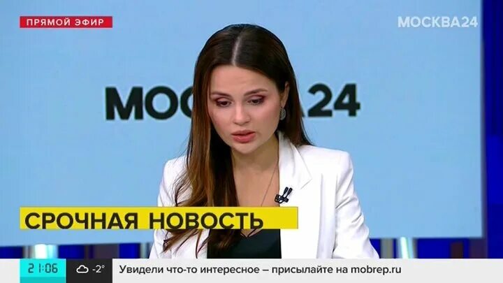 Карина ильина ведущая россия 1 фото В Погонном проезде задерживается ряд трамваев - Москва 24, 15.01.2022