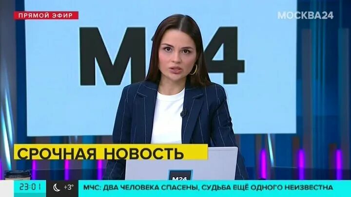 Карина ильина ведущая россия 1 фото Вертолет потерпел крушение в Калининградской области - Москва 24, 25.03.2021