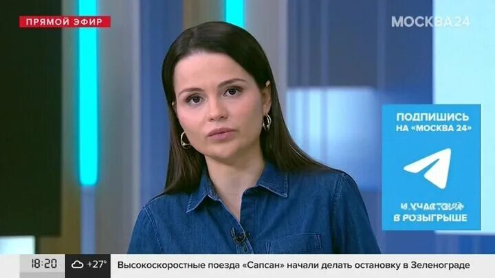 Карина ильина ведущая россия 1 фото Телеграм-каналы "Москва-24" и "Сити" объявят победителя конкурса 21 августа - Мо