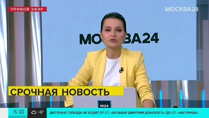 Карина ильина ведущая россия 1 фото Поезда в метро не ходят от станции "Бульвар Дмитрия Донского" до "Нагорной" - Мо