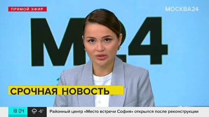 Карина ильина ведущая россия 1 фото Нидерландец Макс Ферстаппен стал победителем "Формулы-1" - Москва 24, 12.12.2021