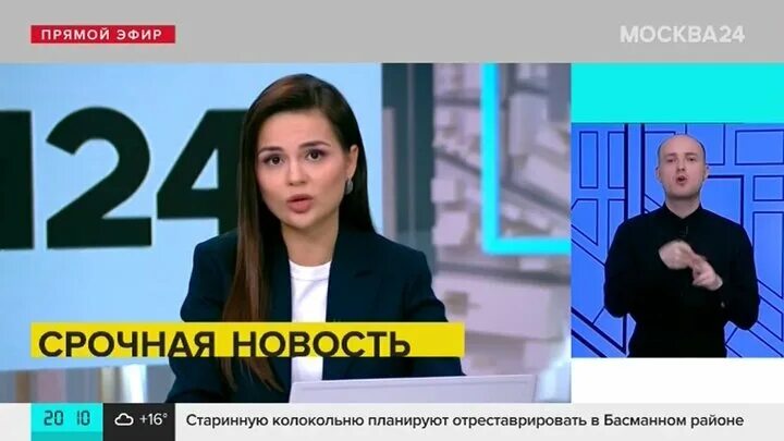 Карина ильина ведущая россия 1 фото Самолет из Волгограда, готовившийся к аварийной посадке, штатно сел в Шереметьев