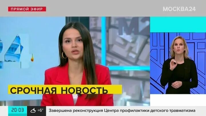 Карина ильина ведущая россия 1 фото WADA отозвало аккредитацию Московской лаборатории - Москва 24, 09.10.2021
