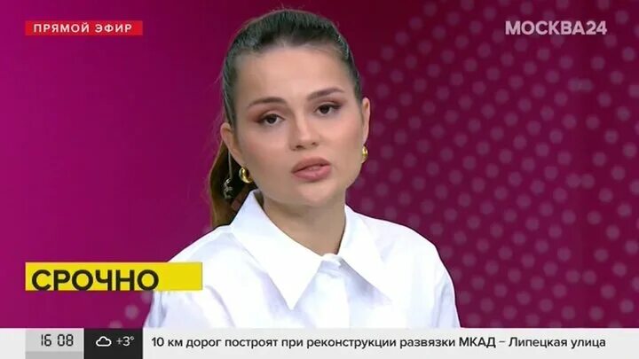 Карина ильина ведущая россия 1 фото Названа предварительная причина пожара в ЦКБ РАН - Москва 24, 03.04.2022