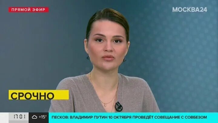 Карина ильина ведущая россия 1 фото Автомобильное движение запущено по двум полосам Крымского моста - Москва 24, 09.