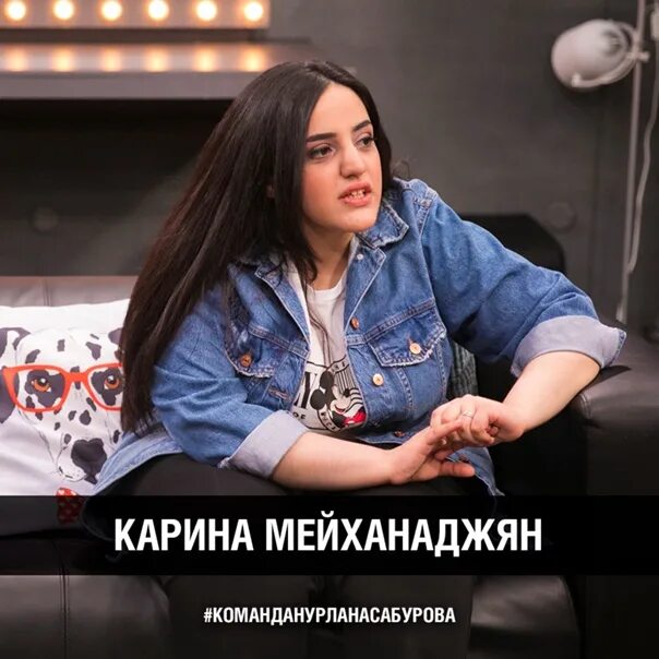Карина мейханаджян фото до и после Karina Meykhanajyan, interview before the stage of Duel - Karina, are you happy 