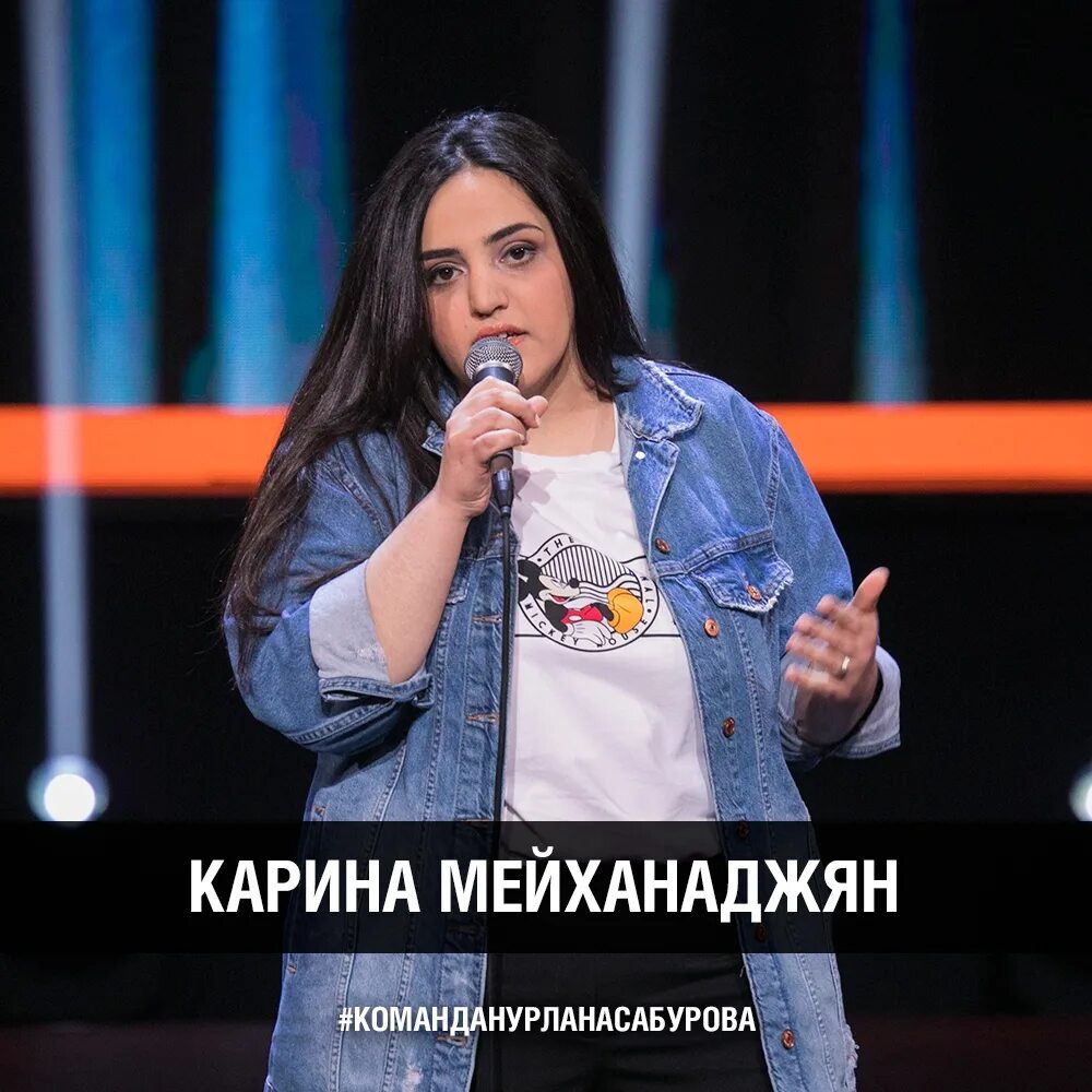 Карина мейханаджян фото до и после Карина Мейханаджян Москва, 22 года Учительница русского языка, литературы и хинк