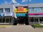 Карина новочеркасский бул 13 фото Москва марьино новочеркасский бульвар: найдено 85 изображений