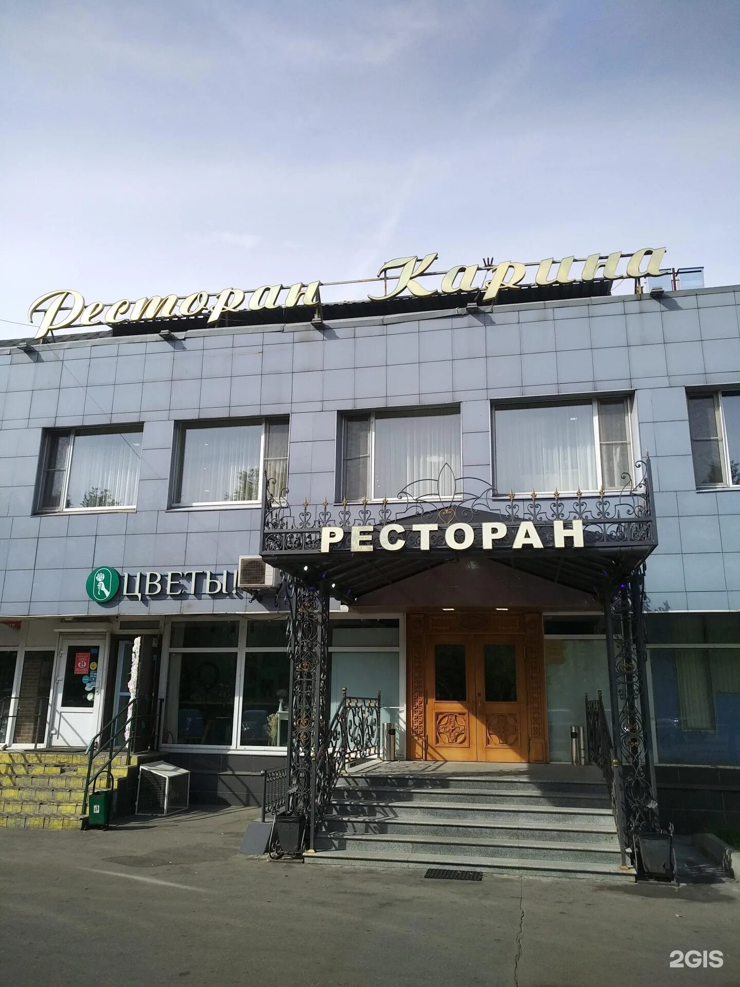 Карина новочеркасский бул 13 фото Карина, ресторан Москва, Новочеркасский бульвар, 13 - телефон, адрес, контакты, 