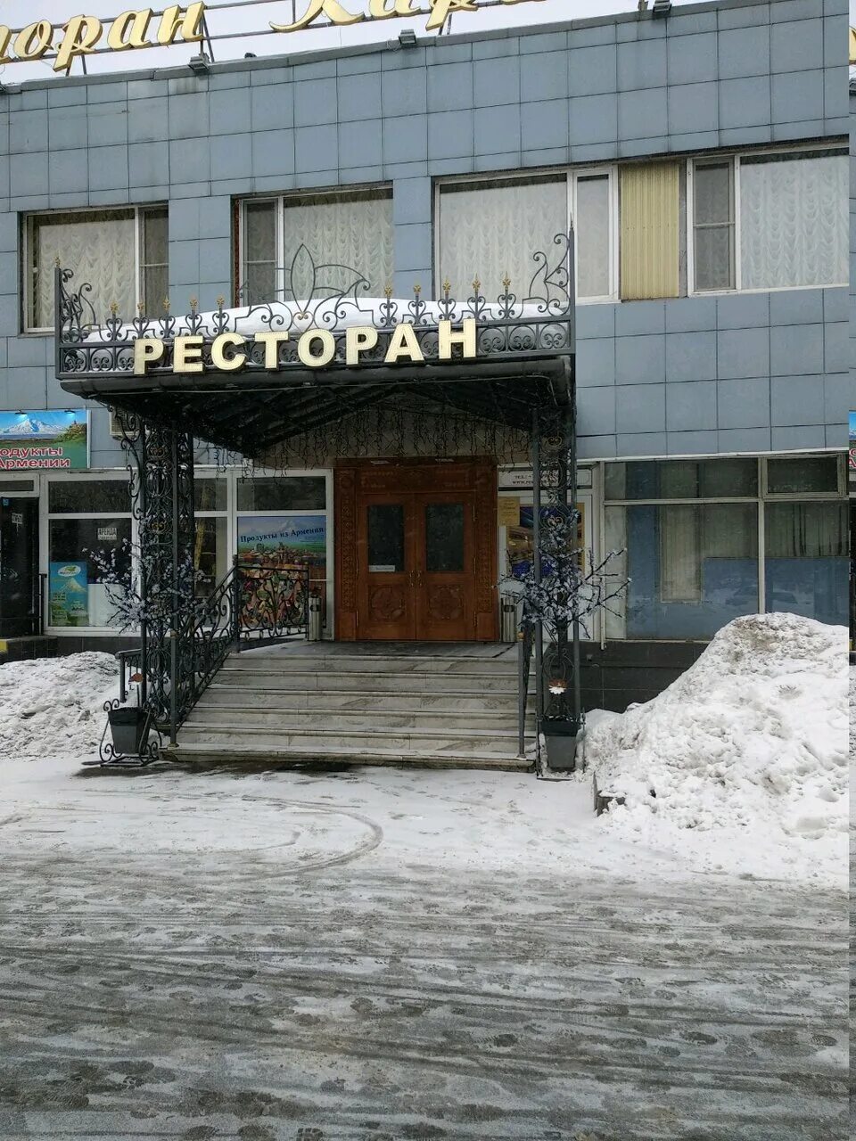Карина новочеркасский бул 13 москва фото Фото: Карина, ресторан, Новочеркасский бул., 13, Москва - Яндекс Карты