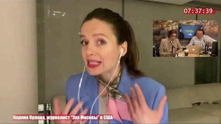 Карина орлова журналист фото Смотрите видео "Наталья Ротенберг в защиту Владимира Путина. Правозащитная серия