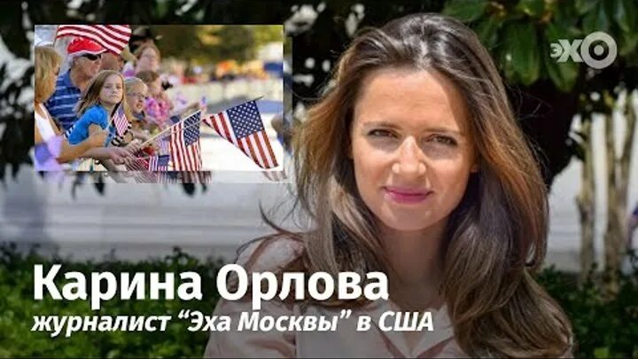 Карина орлова журналист фото Куда пропала карина орлова 34hyundai.ru