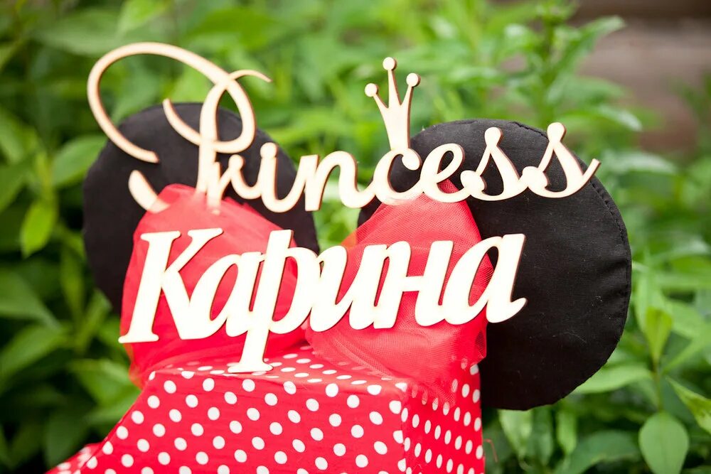 Карина с днем рождения картинки прикольные С днем рождения Карина - картинки и открытки Zamanilka