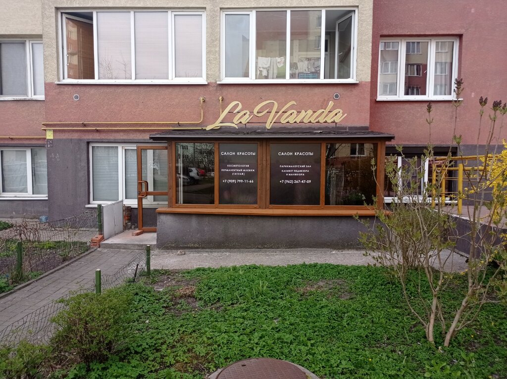 Карина ул генерала челнокова 42 фото Лаванда, салон красоты, ул. Генерала Челнокова, 40, Калининград - Яндекс Карты