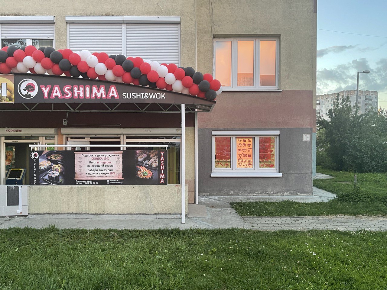 Карина ул генерала челнокова 42 фото Yashima, суши-бар, ул. Генерала Челнокова, 38, Калининград - Яндекс Карты