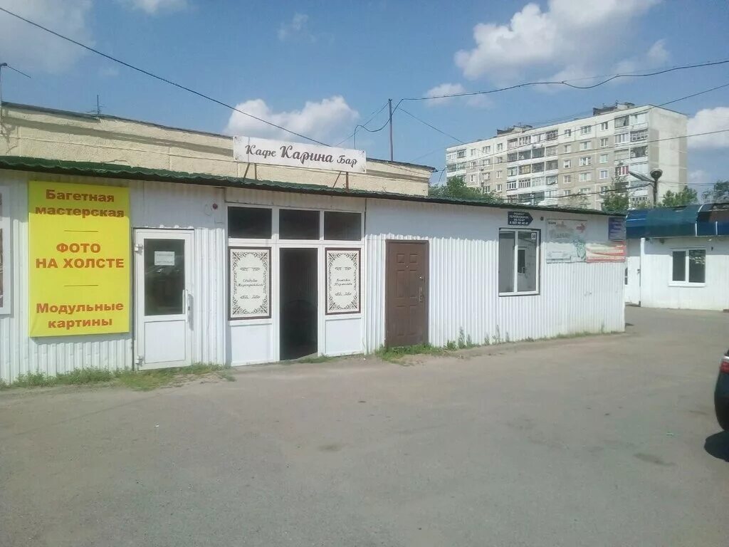 Карина ул комарова 2 корп 2 фото Карина, банкетный зал, ул. Александра Невского, 101, Саранск - Яндекс Карты