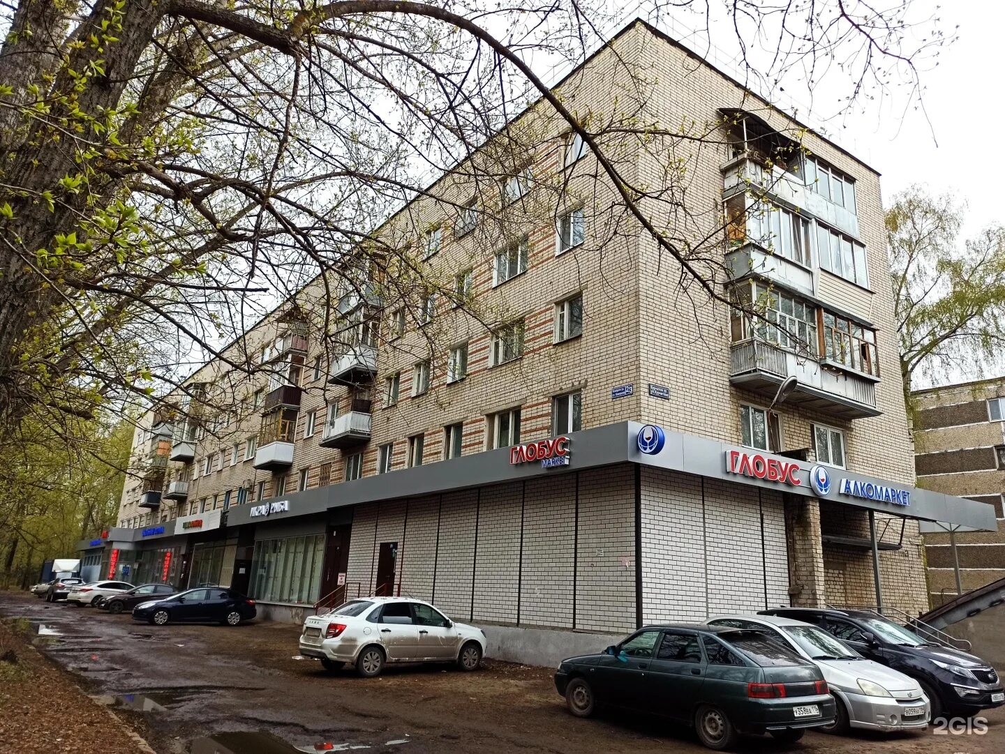 Карина ул комарова 2 корп 2 фото Улица Комарова, 2 / улица Курчатова, 3 в Казани - 2ГИС