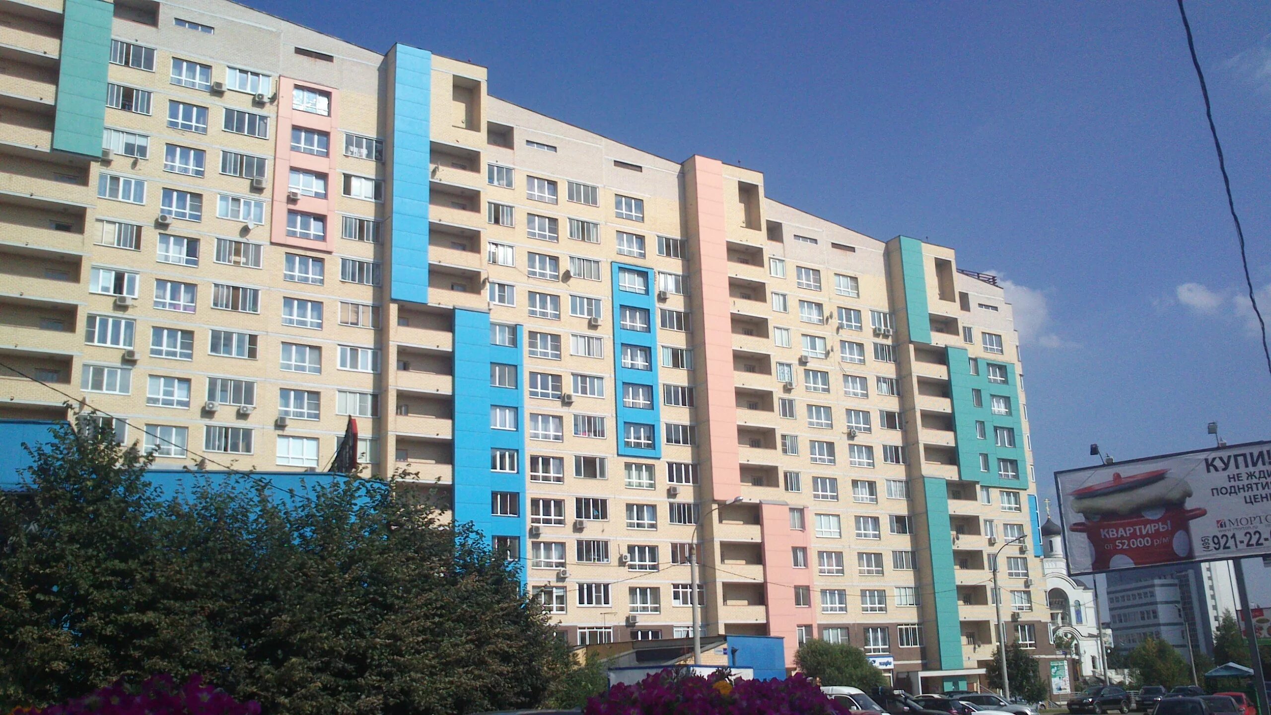 Карина ул комарова 2 корп 2 фото ул. Комарова, 2 корпус 3 - Мытищи