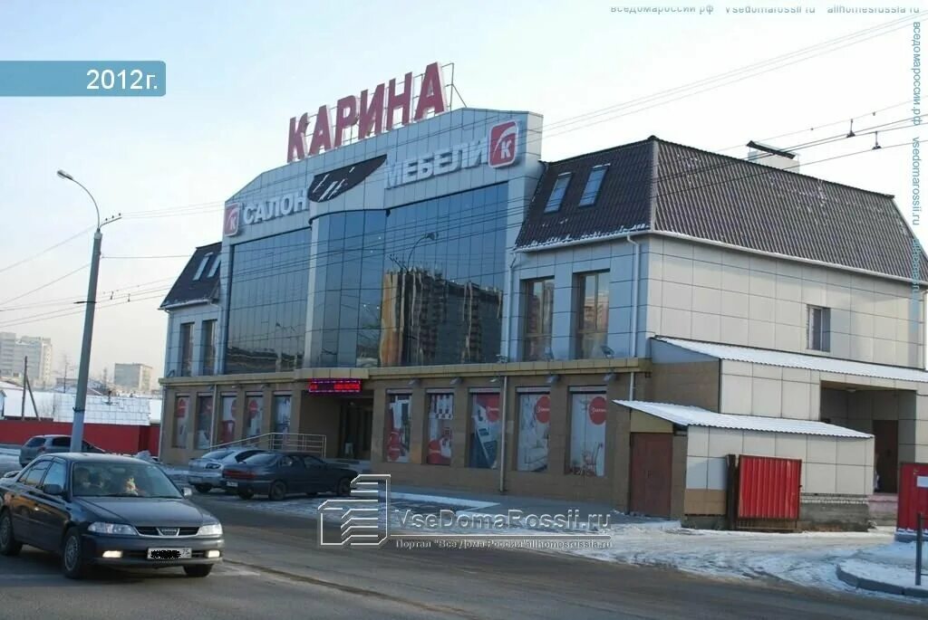 Карина ул ленина 149а фото Больше не работает: СТО Японка, магазин автозапчастей и автотоваров, Забайкальск