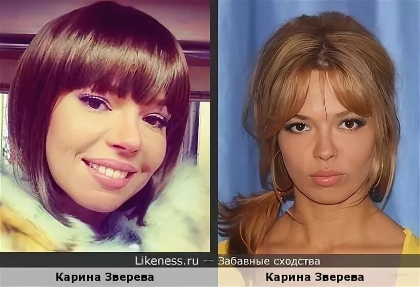 Карина зверева до пластики фото Карина Зверева не всегда похожа на саму себя :: Забавные сходства