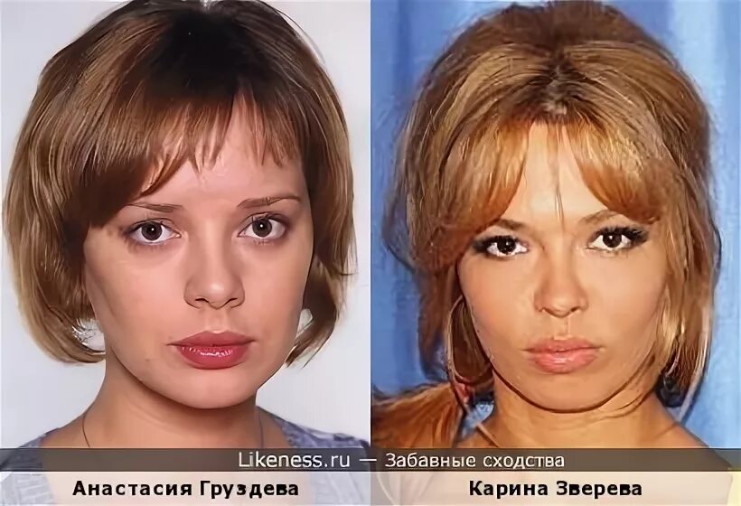 Карина зверева до пластики фото Анастасия Груздева и Карина Зверева :: Забавные сходства