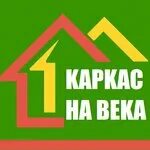 Каркас на века физическая ул 13 фото Физическая улица, 13 на карте Троицка - Яндекс Карты