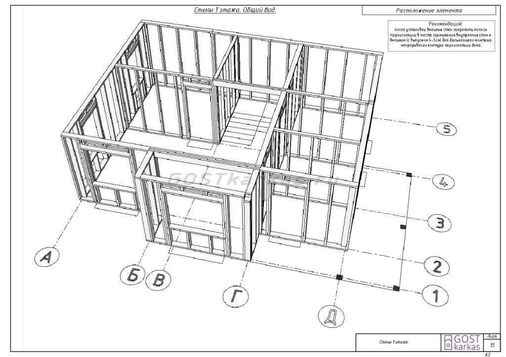 Каркасные дома чертежи сборки Схемы каркасных домов фото - DelaDom.ru