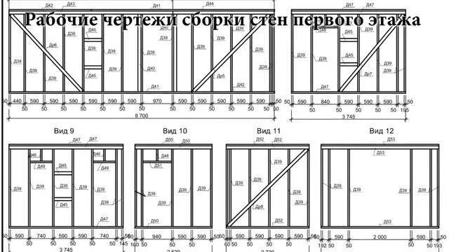 Каркасный дом 3х6 проект бесплатно с чертежами Ширина стены 4: найдено 89 картинок