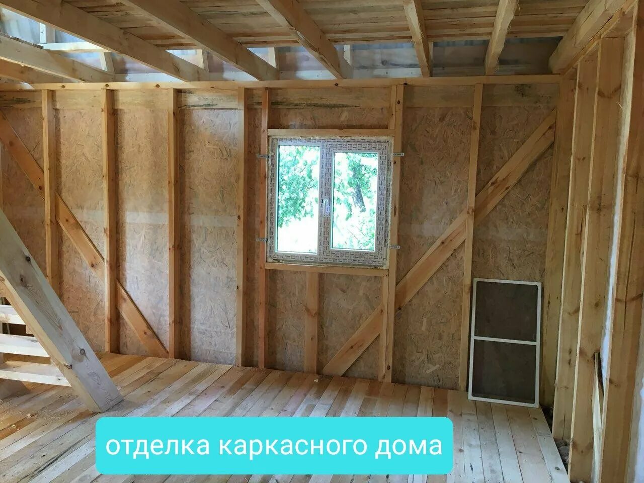 Каркасный дом без отделки фото Павел Какуркин - Ремонт и строительство, Фасадные работы, Отделка деревянных дом