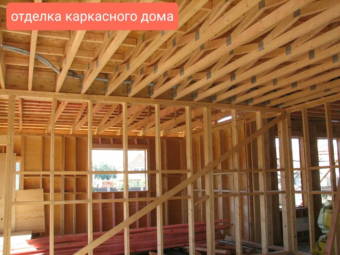 Каркасный дом без отделки фото Павел Какуркин - Ремонт и строительство, Фасадные работы, Отделка деревянных дом