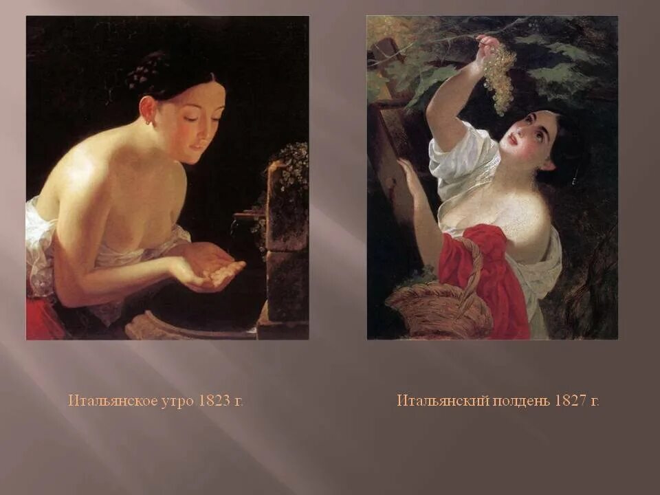 Карл брюллов картины с названиями фото Итальянский полдень картина брюллова фото - ViktoriaFoto.ru